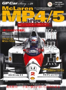 GP Car Story Vol.21 MCLAREN MP4/5 Japanese Magazine from Japan w/tracking number - Picture 1 of 1