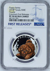 2018 Puppies Poodle Tuvalu PROOF Silver NGC PF 70 1/2oz Coin Lunar Year DOG FR
