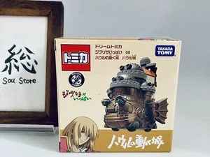 Castillo Haul Dream Tomica Ghibli 08 Howl's Moving Castle Takara Tomy - Imagen 1 de 3