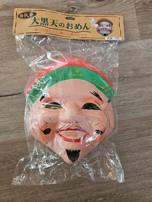 New Japanese Noh Mask Paper Mache Happy Man Vintage Folk Tale - Image 1 of 4