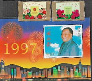 CHINA - 1997 JUEGO REGRESO A HONG KONG Y HOJA RECUERDO. SCOTT 2774A, B. MNH - Imagen 1 de 1