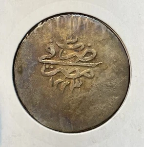 EGYPT, OTTOMAN AH 1223- 3 OR 1810 SILVER / BILLON 1 QIRSH. MAHMOUD II. RRR - Picture 1 of 4