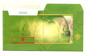 PUBLIC BANK Hari Raya Money Packet Sampul Raya x 2pcs - Picture 1 of 1