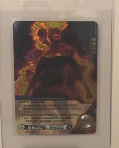 Marvel Hero Battle Series 5 MR Captain Marvel MW05-002 Folienkarte Kayou - Bild 1 von 2