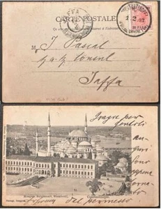 Austria Office in the Turkish Empire #33 (Perf 13x12), Constantinople to   *d - Picture 1 of 3