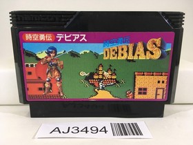 AJ3494 Debias Jikuu Yuuden Nintendo Famicom NES Japan