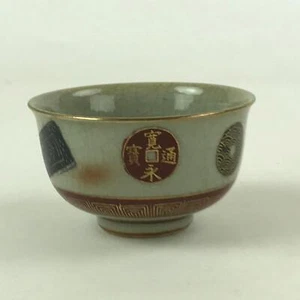 Japanese Porcelain Teacup Vtg Yunomi Pottery Crackle Glaze Light Green TC371 - Picture 1 of 9