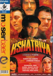 Kshatriya - Dharmendra, Vinod khanna, Sunny Deol,  - Bollywood movie  [Dvd] - Bild 1 von 2