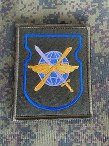 Collector's patch, Russian Air Force. Division of helicopter pilots. Rare patch. - Picture 1 of 5
