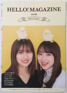 Hello! Magazine VOL.96 2022 Fan Club Masaki Sato Ayumi Ishida Momona Kasahara - Picture 1 of 9