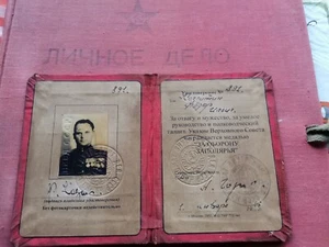 RKKA 1945 USSR NKVD KGB DOCUMENT ID CARD FOR DEFENSE OF SOVIET ARCTIC VERY RARE! - Picture 1 of 12