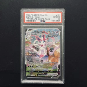 PTCG Pokemon PSA10 Sylveon V MAX 171/132 HR 2024 cs4aC Pack S.Chinese - Picture 1 of 7
