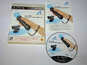 Motto Asobo Playstation Move Taiken Disc Trial Demo PS3 Japan import US Seller - Picture 1 of 6