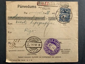 1926 LATVIA LETTLAND MONEY ORDER CANCELLED - Picture 1 of 2