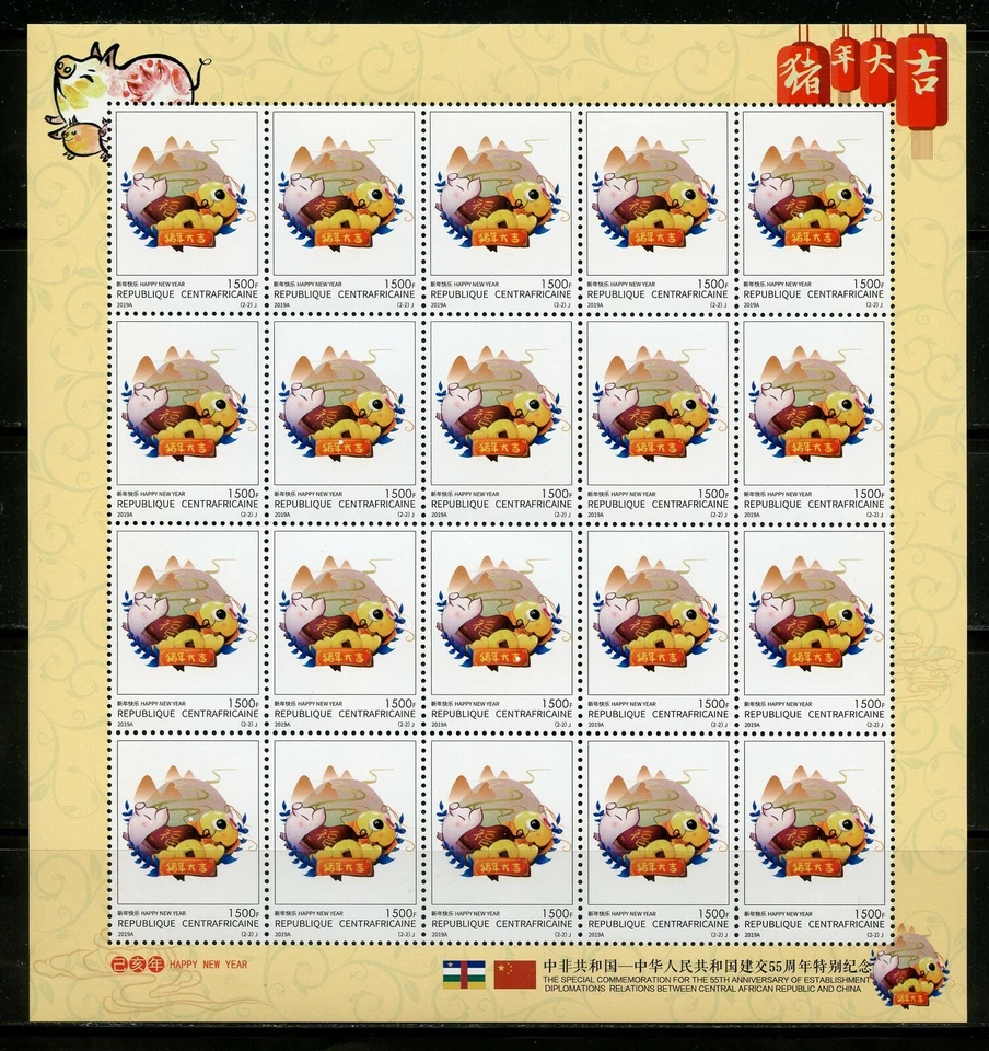 Central Afrique 2019 Année Du Cochon Feuille II Neuf sans Charnière - Photo 1/1