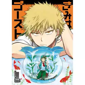 My Hero Academia YAOI Doujinshi (Bakugou x Midoriya) Du bist ein Geist - Bild 1 von 9