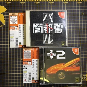 Lote 2 Shutoko Battle 1 2 Sega Dreamcast Japón Importación con Columna Manual CIB Completo - Imagen 1 de 5