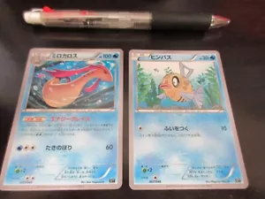 Juego de cartas de Pokémon XY 008/048 Milotic evolución NORMAL japonés casi nuevo - Imagen 1 de 2
