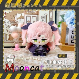Zenless Zone Zero Nicole Demara 12 cm Juguete de Peluche Juegos con disfraces Llavero Colgante Muñeca - Imagen 1 de 1