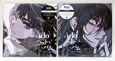 Ado's Best Adobum Vol.1 & Vol.2  Complete Limited Edition 4LP Analog Vinyl New - Image 1 of 4