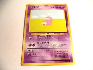 (D1D) JAPONÉS POKÉMON CARD NO 079 - Imagen 1 de 1