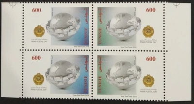 Estampillas postales árabes de Túnez 2016-ZZIAA Foto 1 de 3