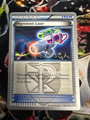 2014 Pokémon World Championships Hypnotoxic Laser #123/135 - Image 1 of 2