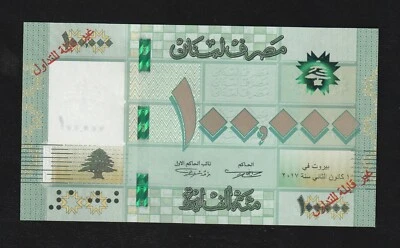 Lebanon Specimen, 100000, Livres, 2017, P-95S, RARE Uncirculated Banknote - Image 1 of 2