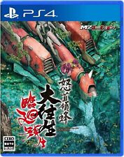 PS4 DoDonPachi DaiOuJou Rinne Tensei Game Software Japan New with Tracking