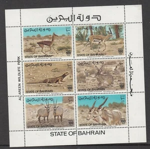 Bahrain: Al Areen Wildlife Park, Mint Miniature Sheet, 1982 - Picture 1 of 2