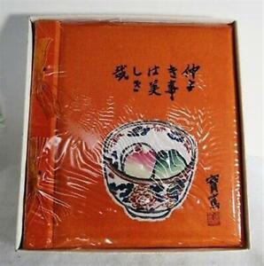 VINTAGE 1960'S JAPANESE ASIAN PHOTO ALBUM UNUSED IN BOX #7 BOWL DESIGN