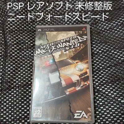 Need for Speed Most Wanted 5-1-0 PSP Japan UMD CIB Rare Uncensored Version EA - Image 1 of 4