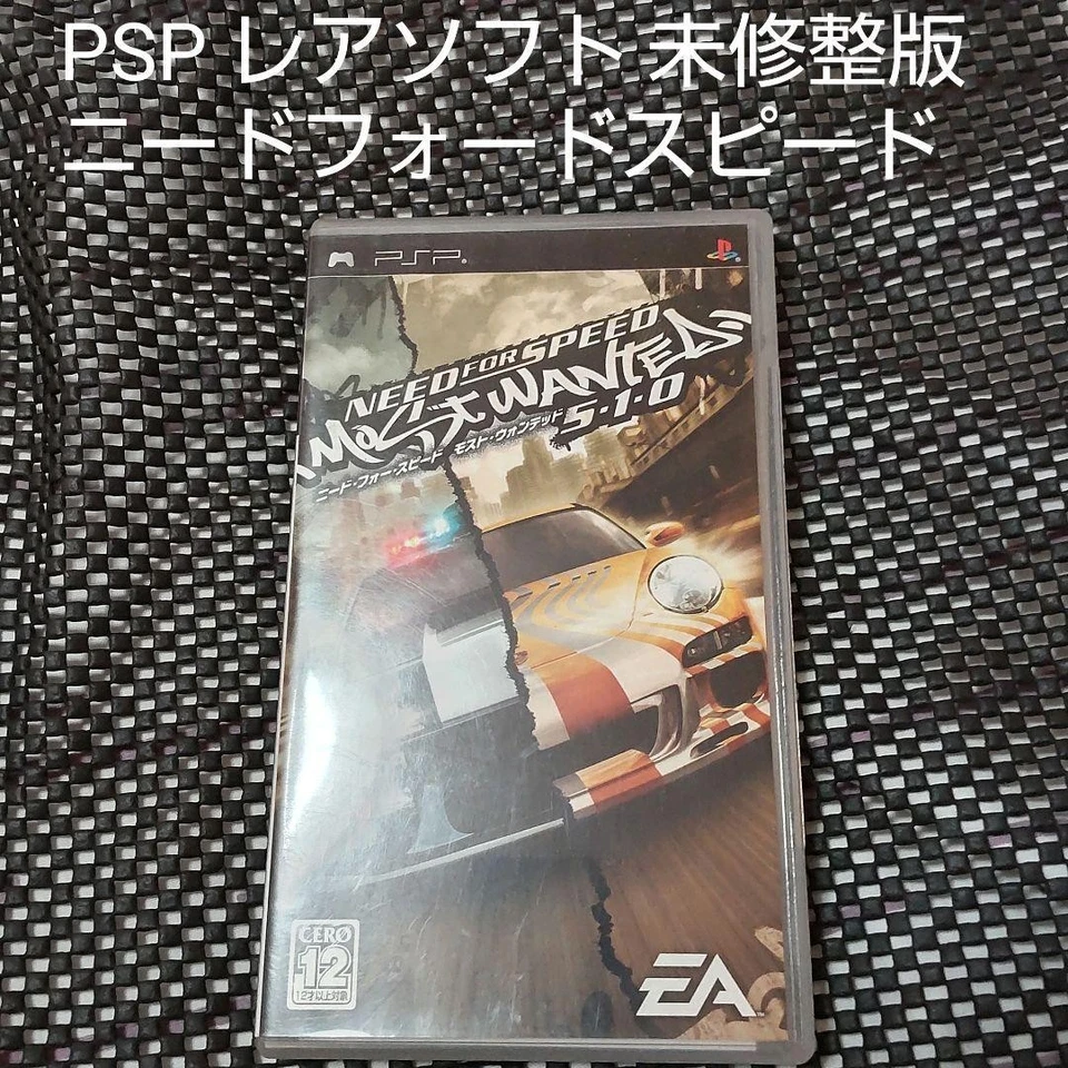Need for Speed Most Wanted 5-1-0 PSP Japan UMD CIB Rare Uncensored Version EA - Image 1 of 4