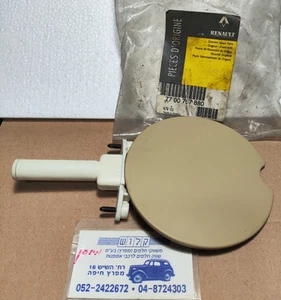 OEM #  7700757880 Fuel Door Cap For Renault SUPER 5  1985 - 1991 - Picture 1 of 13
