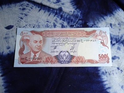 AFGHANISTAN "1977" 500 AFGHANIS REPUBLIC SYSTEM SH1356 BROWN/MC (CRISP UNC) P-52 - Image 1 of 2