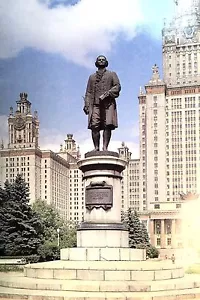 Postal de colección de Lenin Hills, Universidad Estatal Lomonosov, Moscú Rusia - Imagen 1 de 1