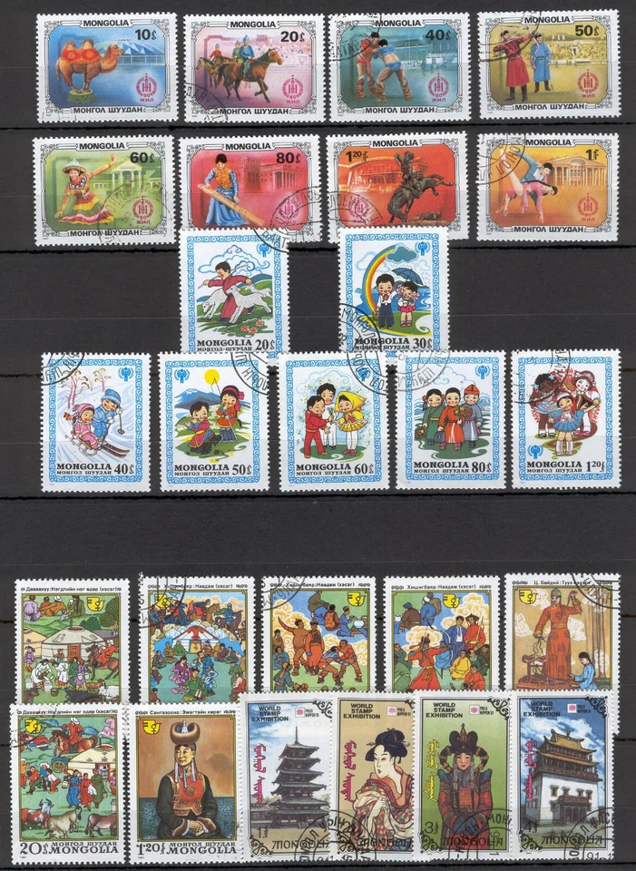 Mongolia B66 Sports Folklore Architecture Temple Art 4 sets 26v   - Image 1 of 1