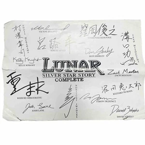 Exclusive Mail in Lunar Silver Star Story PSX Limited Edition Poster Signiert - Bild 1 von 12