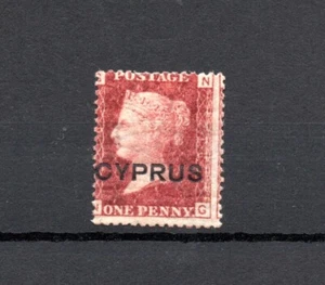 Cyprus 1880 old overprinted definitive stamp (Michel 2 Plate 216) ungebraucht/ML - Picture 1 of 2