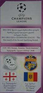 Programm UEFA CL 2011/12 FC Zestafoni (Georgia) - FC Dacia (Moldova) - Picture 1 of 1