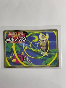 Japanische Pokemon TOP Topsun VS Battle Card Pocket Monster Noctowl Ariados - Bild 1 von 2