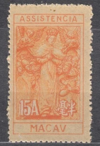 Macao Macau Portugal colonie 1947 porto Mi#12 C - perforation 12 no gum as issue - Picture 1 of 1
