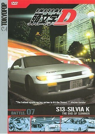Initial D - Battle 7: The End of Summer (DVD, 2004) BRAND NEW - Image 1 of 1