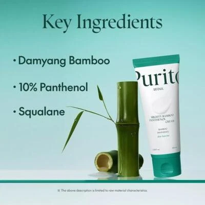 MARKENLOS Purito Seoul Bamboo Panthenol Cream 100ml