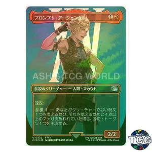 Prompto Argentum U Surge-Foil Borderless 532 FINAL FANTASY MTG Japanese - Bild 1 von 5