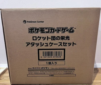 DDPPokemon Card Glory of Team Rocket Attache Case Brief Case Japanese w/30 Packs - Image 1 of 3