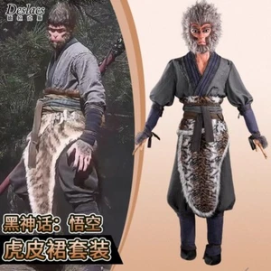 Game Black Myth Wukong Cosplay Costume The Monkey King Uniform Outfit Halloween - Picture 1 of 19