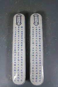 Beautiful Chinese bule and white porcelain paperweights - Picture 1 of 4