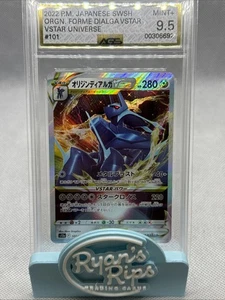 Origin Forme Dialga VSTAR 101/172 S12a: Vstar Universe Holo (Japanese) AGS 9.5 - Picture 1 of 3