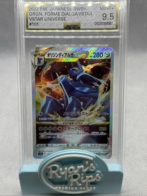Origin Forme Dialga VSTAR 101/172 S12a: Vstar Universe Holo (Japanese) AGS 9.5 - Image 1 of 3
